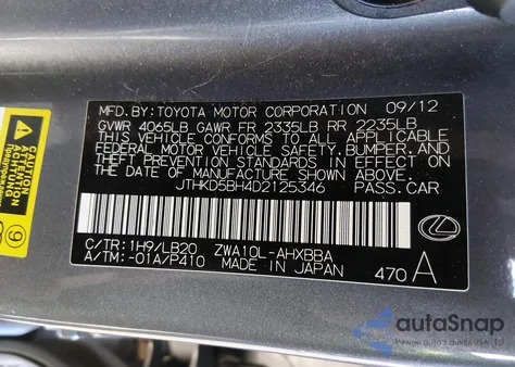 2013 Lexus Ct 200 из США, поврежденный, VIN JTHKD5BH4D2125346